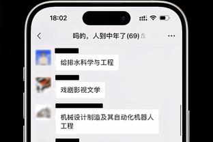 基德：华盛顿今晚防了布克和KD 他的防守很出色